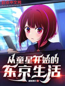 ��ͯ�ǿ�ʼ�Ķ�������