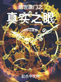 ���޾�������ʵ֮��