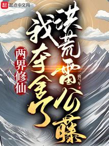 �������ɣ��Ҷ����˺���׹���