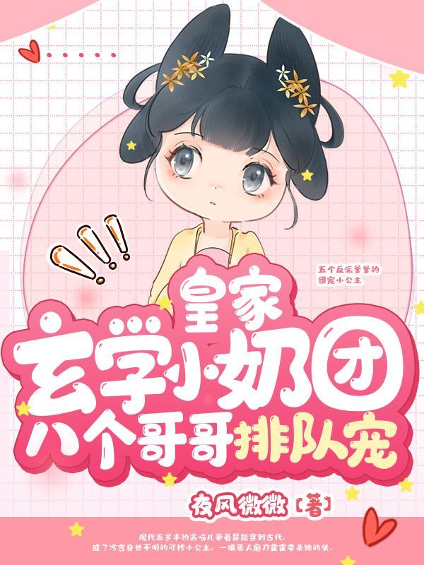 �ʼ���ѧС���ţ��˸�����Ŷӳ�