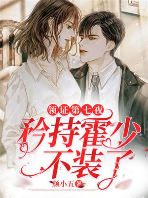 ��֤�����죬�����������»�ҹ