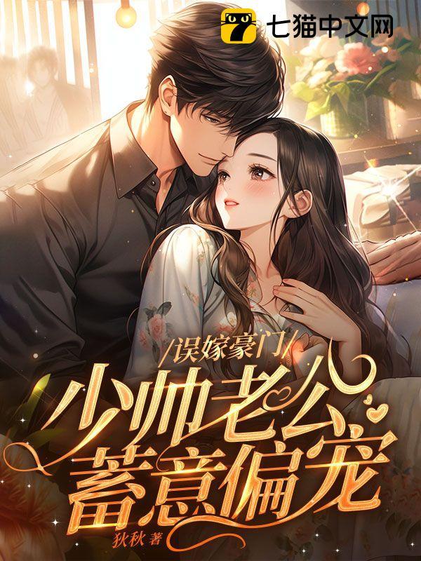 ��޺��ţ���˧�Ϲ�����ƫ��