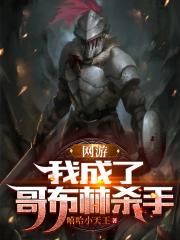 ���Σ��ҳ��˸粼��ɱ��