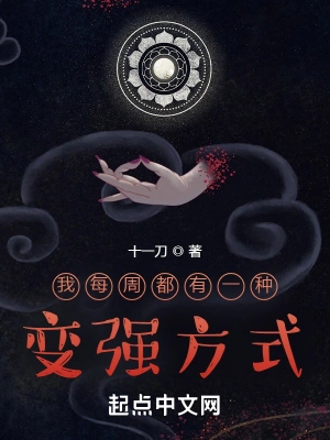 ��ÿ�ܶ���һ�ֱ�ǿ��ʽ