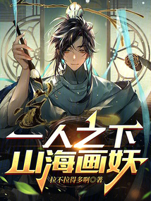 һ��֮�£�ɽ������